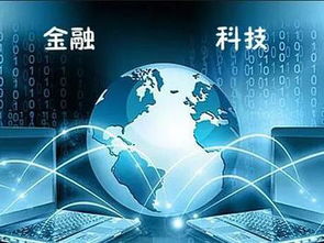 新加坡金融科技前景光明 上半年籌資近5億美元，技術咨詢引領創新浪潮